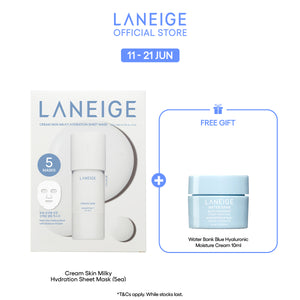 (New Launch) CREAM SKIN MILKY HYDRATION SHEET MASK (5ea)