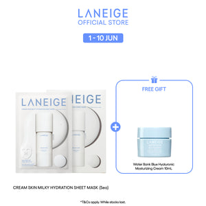 (New Launch) CREAM SKIN MILKY HYDRATION SHEET MASK (5ea)