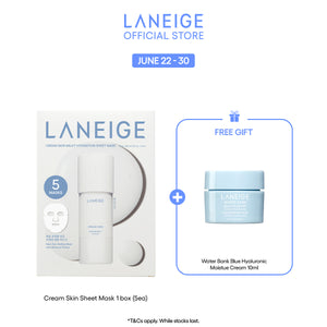 (New Launch) CREAM SKIN MILKY HYDRATION SHEET MASK (5ea)